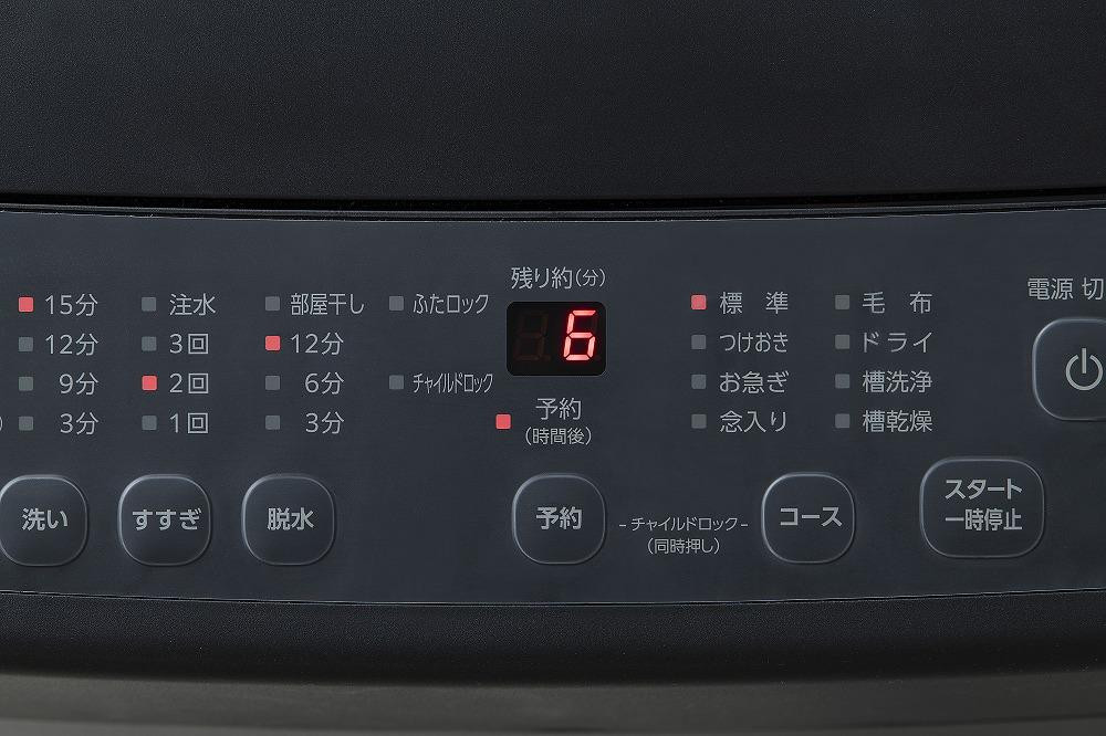 洗濯機 全自動洗濯機 5.0kg  コンパクト 部屋干し時間短縮モード 一人暮らし アイリスオーヤマ 省スペース 新生活 時間短縮 部屋干し時間短縮モード IAW-T504-B ブラック