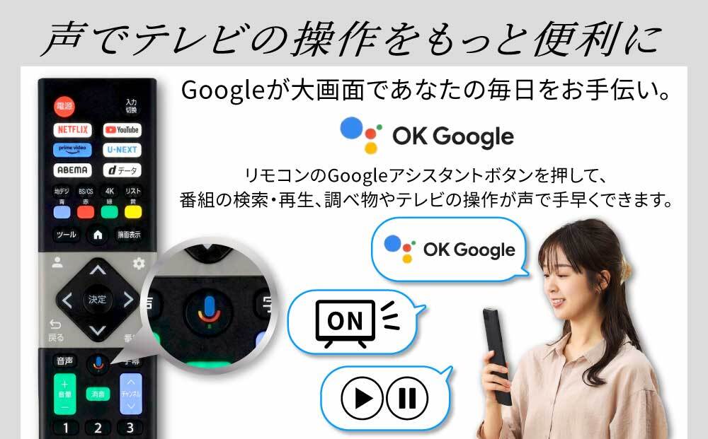 50V型 4Kスマート液晶テレビ LT-50UGX-F1　ブラック 新生活 一人暮らし ひとり暮らし 就職祝い 進学祝い 合格祝い 