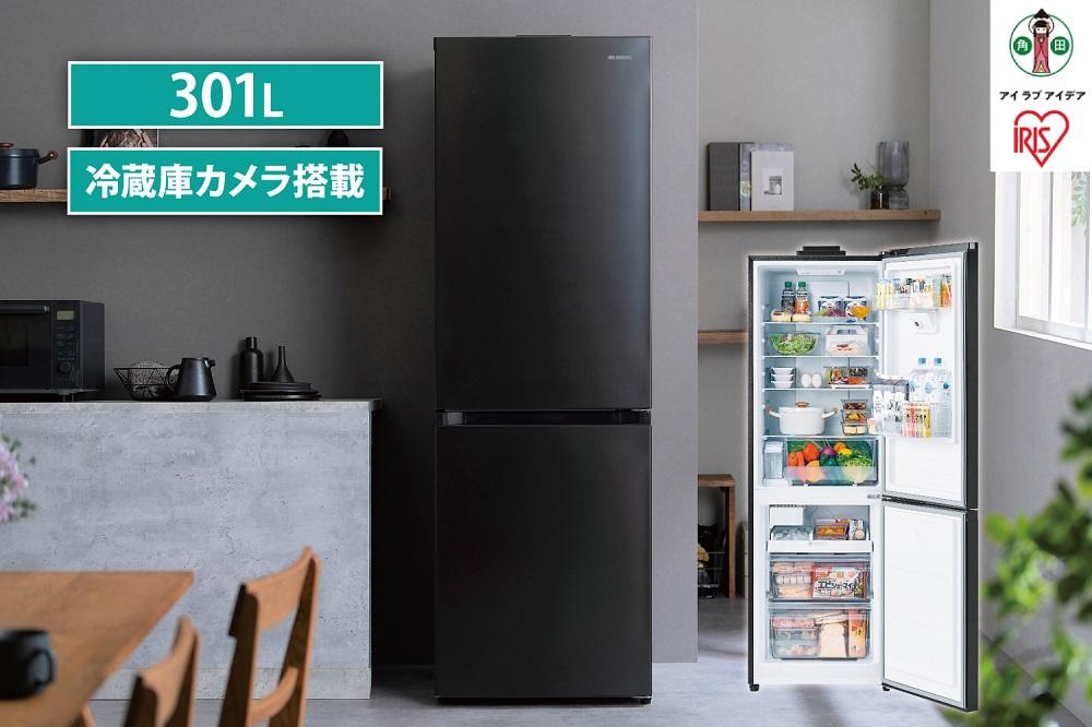 冷蔵庫　カメラ付き冷凍冷蔵庫 301LIRSN-IC30B-Bブラック