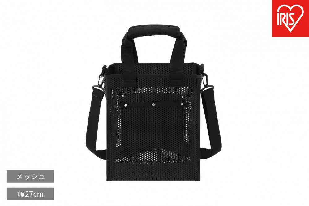 メッシュツールバッグ ボックスタイプ TLB-B27D ブラック