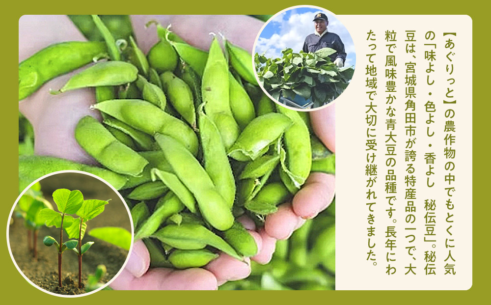 ãè§ç°åžç£ç§äŒè±äœ¿çšãããã ã¬ã¢ããŒãºã±ãŒããšç§äŒè±å
¥ãã«ããµãŒã¿ã®ã»ããããããã£ãšã