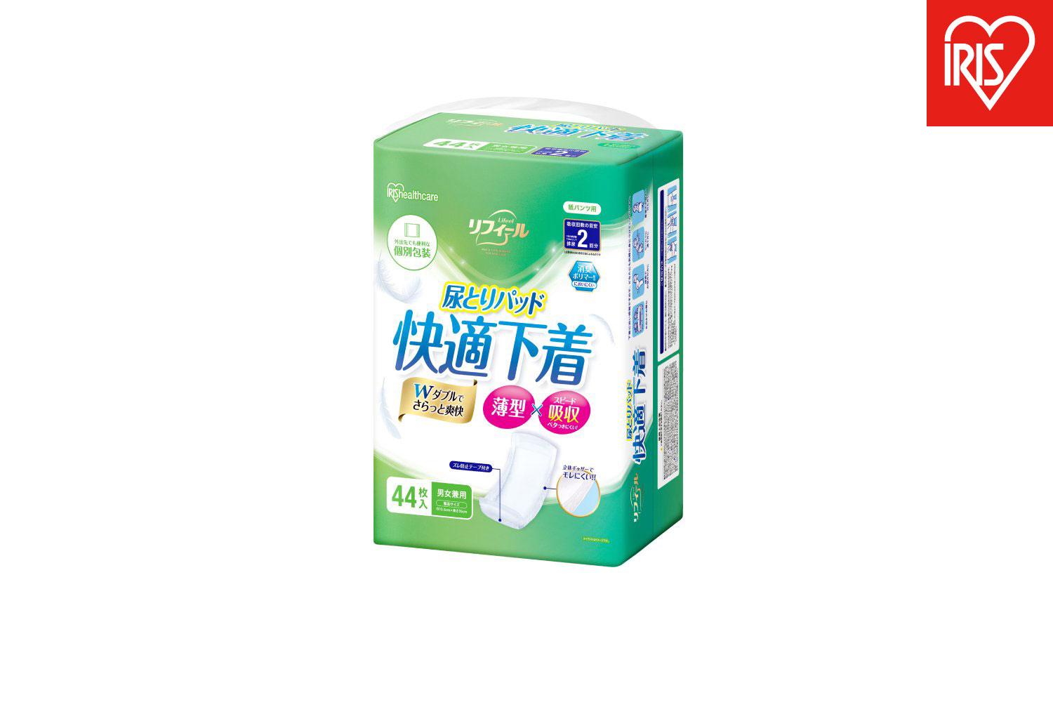 【44枚入り×2パック】大人用 パッド リフィール　快適下着用　尿とりパッド　２回吸収　４４枚入 NAD-PD35-44