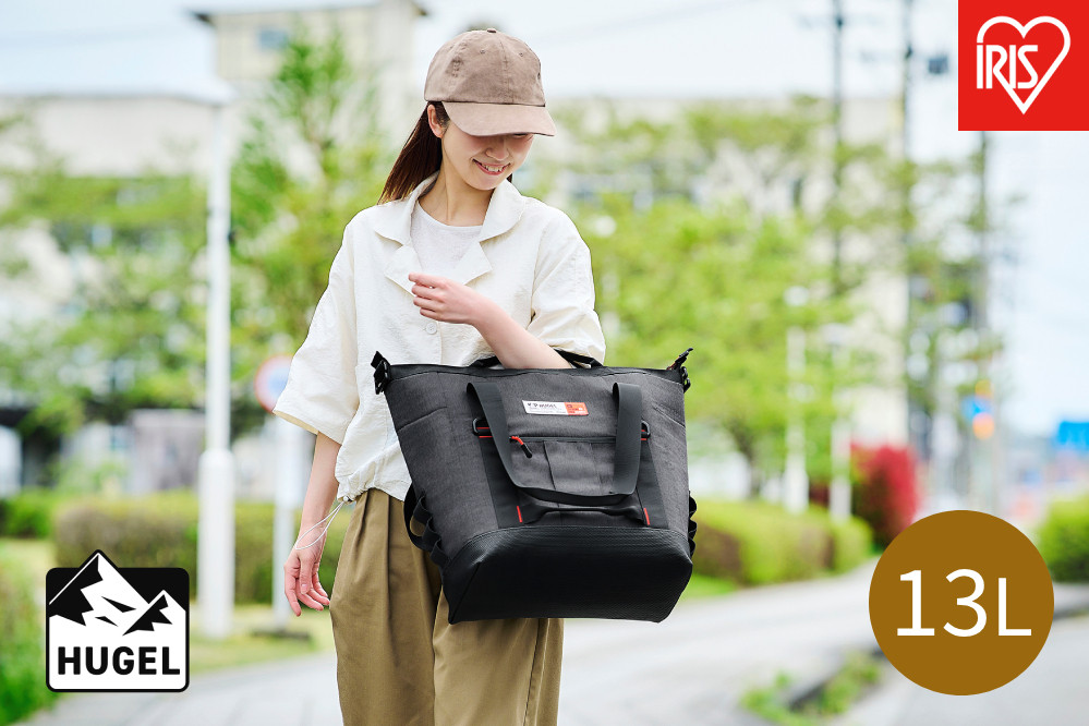 ＨＵＧＥＬ エアロゲルトート型クーラーバッグ
１３Ｌ AGSC-T13C チャコールグレー