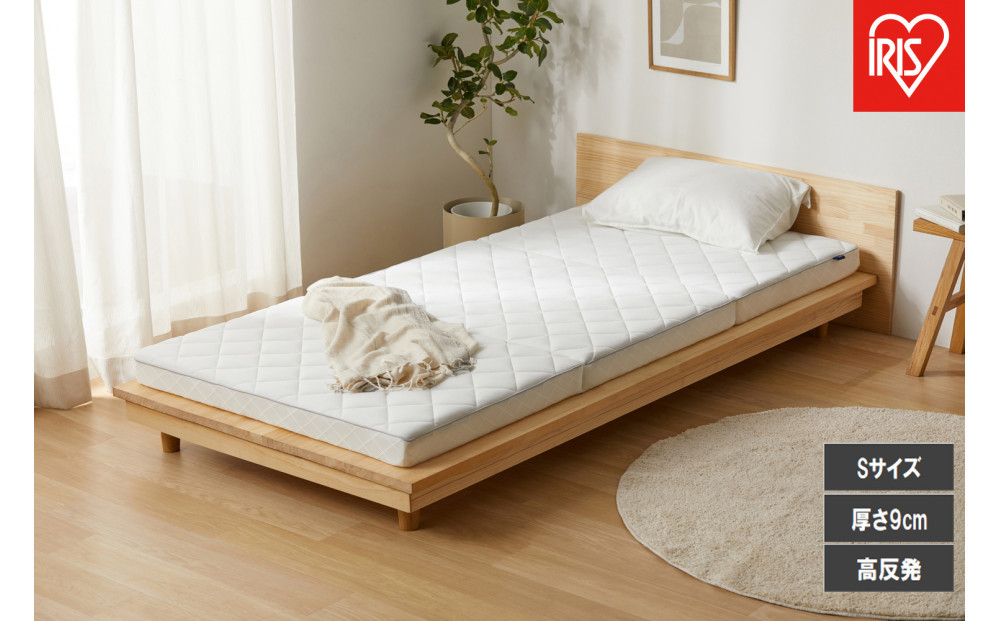 エアリーマットレス HGS90-S