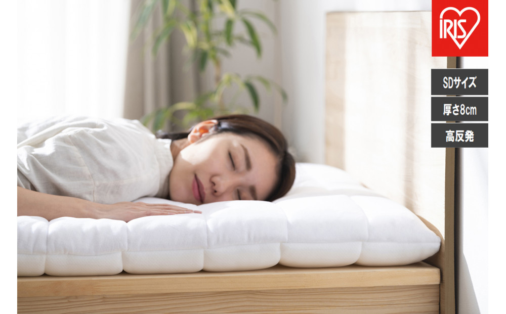 エアリー敷き布団プラスＳＤ ASFP80-SD ホワイト