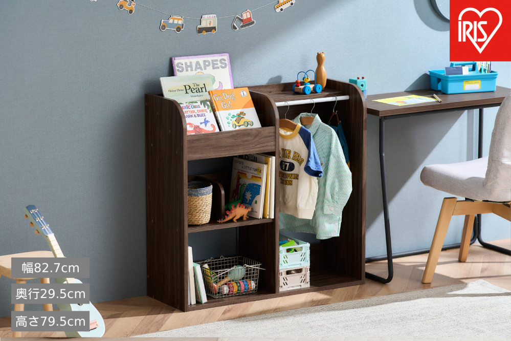 ワードローブトイハウスラック WTHR-830 ウォールナット