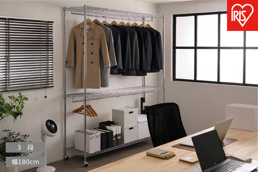 メタルシェルフワードローブ２段タイプ SEW2-1821BC