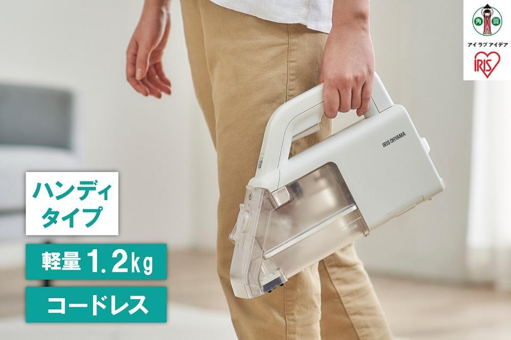 【ふるさと納税】【CMで放送中！】 クリーナー ハンディクリーナー アイリスオーヤマ ホワイト リンサークリーナー ハンディ カーペット洗浄機 家庭用 車内洗浄 車 シート掃除機 カーペットクリーナー 車内 おすすめ 人気 アイリス RNS-B200D-HW