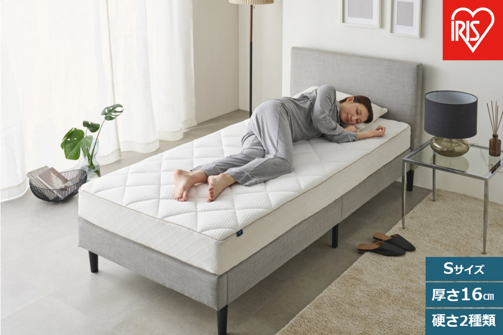 マットレス エアリーマットレス グランデ LX16A-S ホワイト