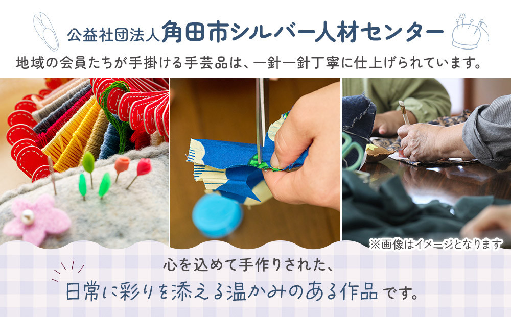 巾着手さげ袋（色柄おまかせ） 角田市 シルバー人材センター