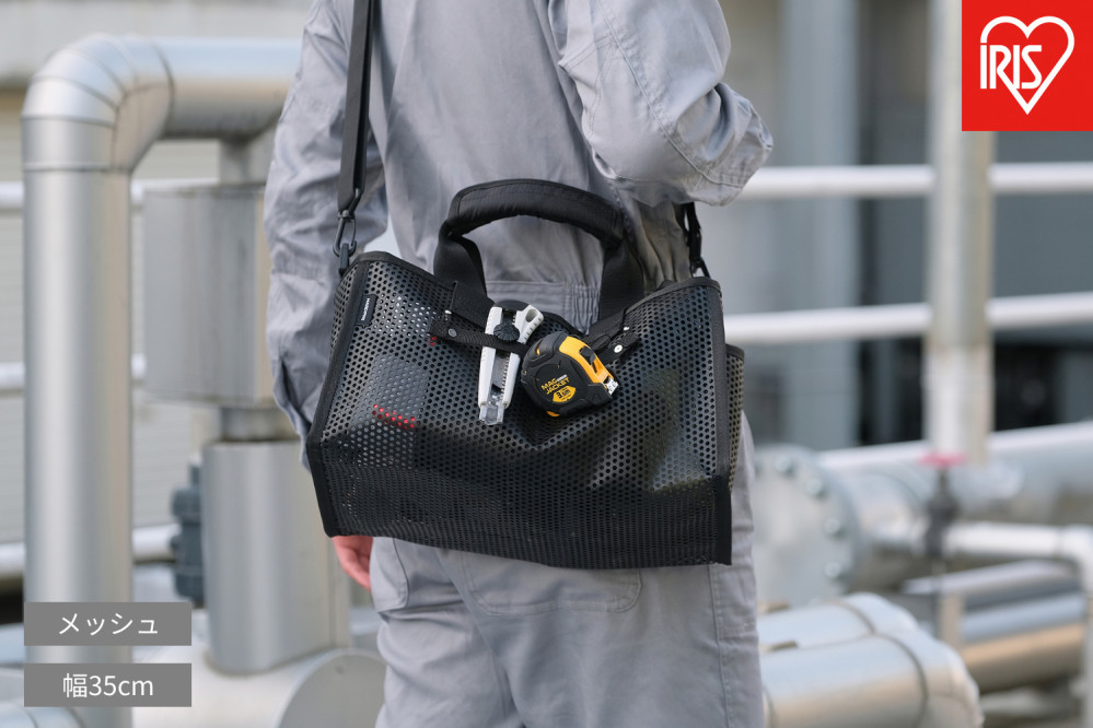 メッシュツールバッグ ボックスタイプ TLB-B35 ブラック