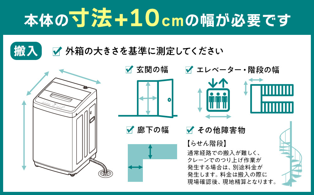 洗濯機 全自動洗濯機 10kg ITW-100B01-W ホワイト