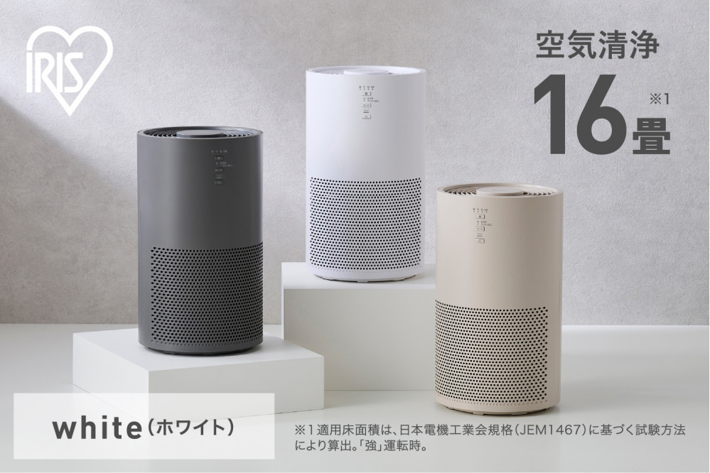 空気清浄機 16畳 AAP-S30C-W ホワイト