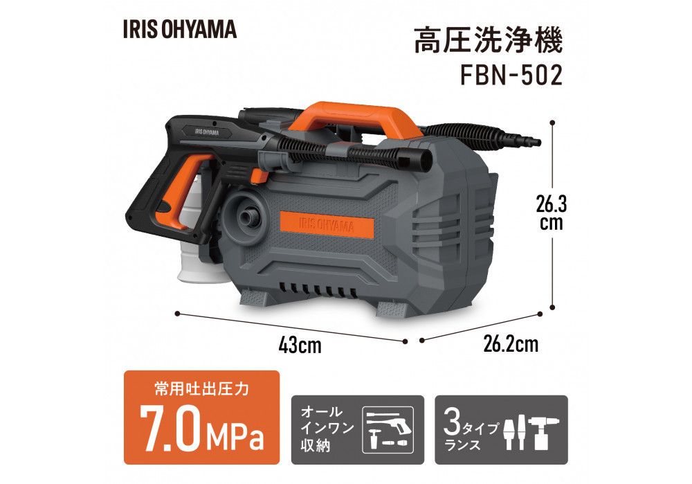 é«å§æŽæµæ© æŽæµæ© é«å§ ã¢ã€ãªã¹ãªãŒã€ã ãªã¬ã³ãž æã¡éã³ãã§ãã éé³ å€å£ çé¢ åº ãã«ã³ã㌠ãã©ã³ã æŽè» è» æ°Žå§ ã¯ãªãŒã㌠é«å§ åŽå° æŽè» ç¶²æž ãããã äººæ° ã¢ã€ãªã¹ FBN-502-D ãªã¬ã³ãž