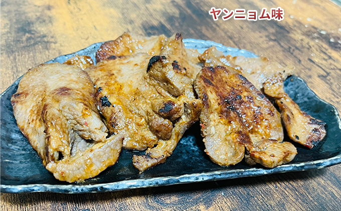 【河村商店】味付け牛たん（塩こうじ味・ヤンニョム味）各180g×2 計720g（コロッケ3個付き！）