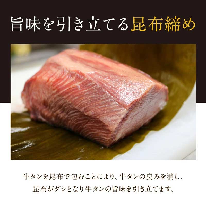 牛タン 牛タン塩釜焼き 300g ブロック タン塩 塩タン タン元 牛肉 牛 たん 肉 味付き肉 冷凍配送