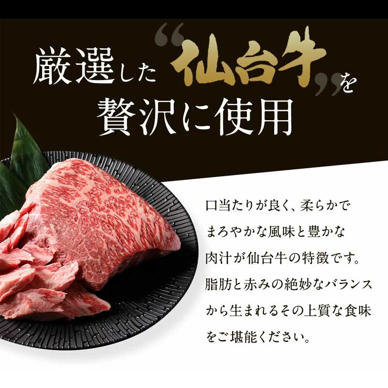 ユッケ 低温調理ユッケ 計  320g ( 80g × 4食 ) 和牛ユッケ 牛ユッケ 黒毛和牛 仙台牛 国産牛 国産牛肉 小分け 冷凍配送