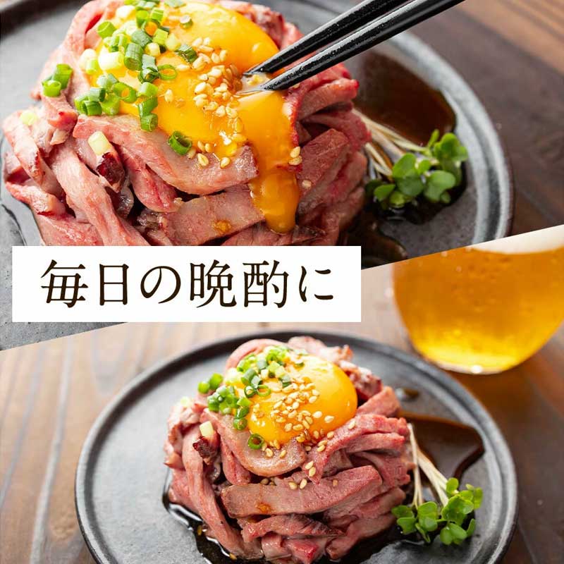 ユッケ 低温調理ユッケ 計  320g ( 80g × 4食 ) 和牛ユッケ 牛ユッケ 黒毛和牛 仙台牛 国産牛 国産牛肉 小分け 冷凍配送