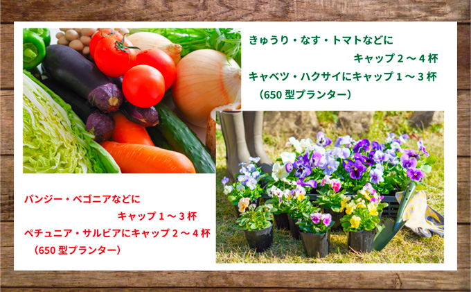 お花と野菜 元気に育てる有機化成肥料 500g×2本