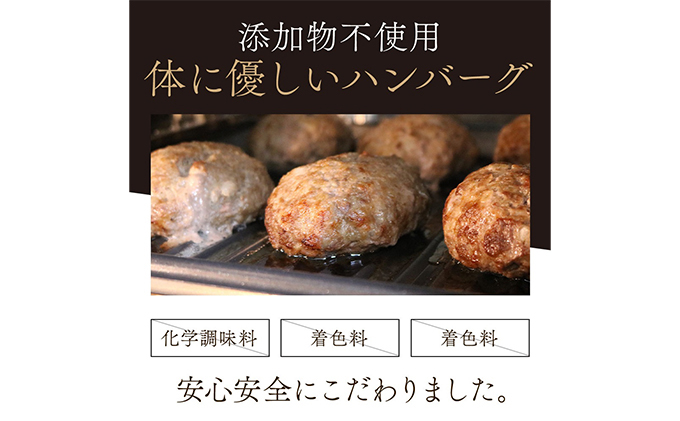 仙台牛×グレインフェッドビーフ 手ごねハンバーグ 150g×4（計600g）