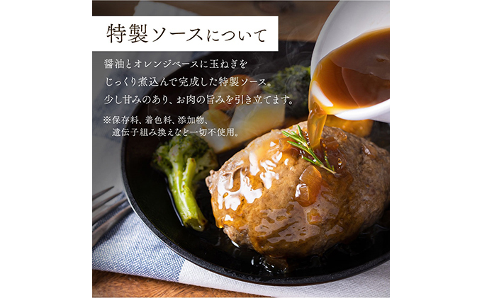 仙台牛×グレインフェッドビーフ 手ごねハンバーグ 150g×4（計600g）