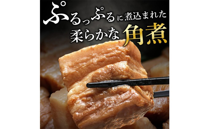 豪華4点 ギフトセット（豚の角煮・ユッケ・牛スジ煮込み・グレインフェッドビーフ低温ロースト）