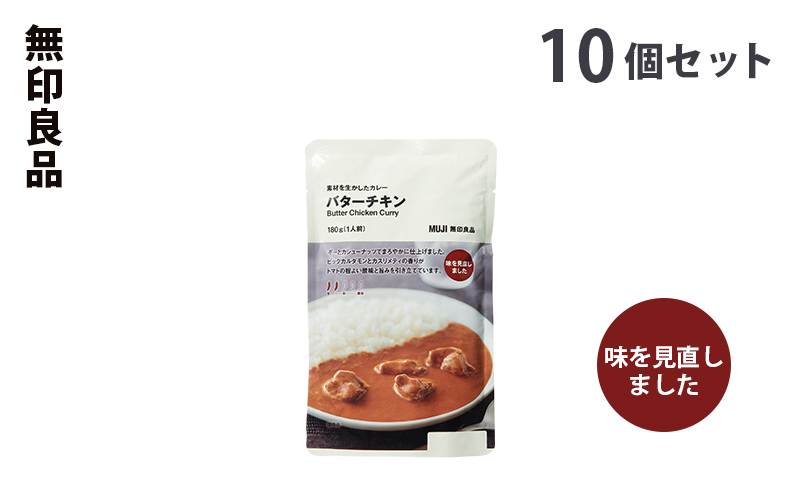 辟。蜊ー濶ッ蜩 邏譚舌r逕溘°縺励◆繧ォ繝ャ繝シ 繝舌ち繝シ繝√く繝ウ 180gテ10蛟 繧サ繝繝 隧ー繧∝粋繧上○ 繝舌ち繝シ繝√く繝ウ繧ォ繝ャ繝シ 繝ャ繝医Ν繝 6莉」逶ョ 諠」闖 繝ュ繝シ繝ェ繝ウ繧ー繧ケ繝医ャ繧ッ