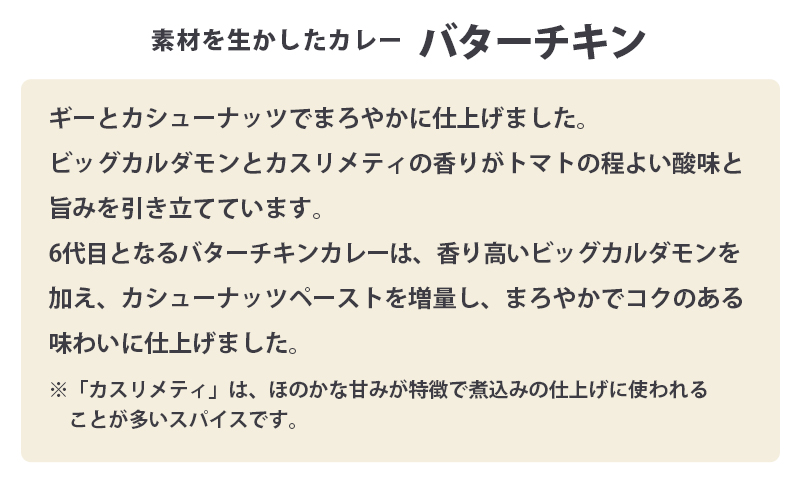 辟。蜊ー濶ッ蜩 邏譚舌r逕溘°縺励◆繧ォ繝ャ繝シ 繝舌ち繝シ繝√く繝ウ 180gテ10蛟 繧サ繝繝 隧ー繧∝粋繧上○ 繝舌ち繝シ繝√く繝ウ繧ォ繝ャ繝シ 繝ャ繝医Ν繝 6莉」逶ョ 諠」闖 繝ュ繝シ繝ェ繝ウ繧ー繧ケ繝医ャ繧ッ