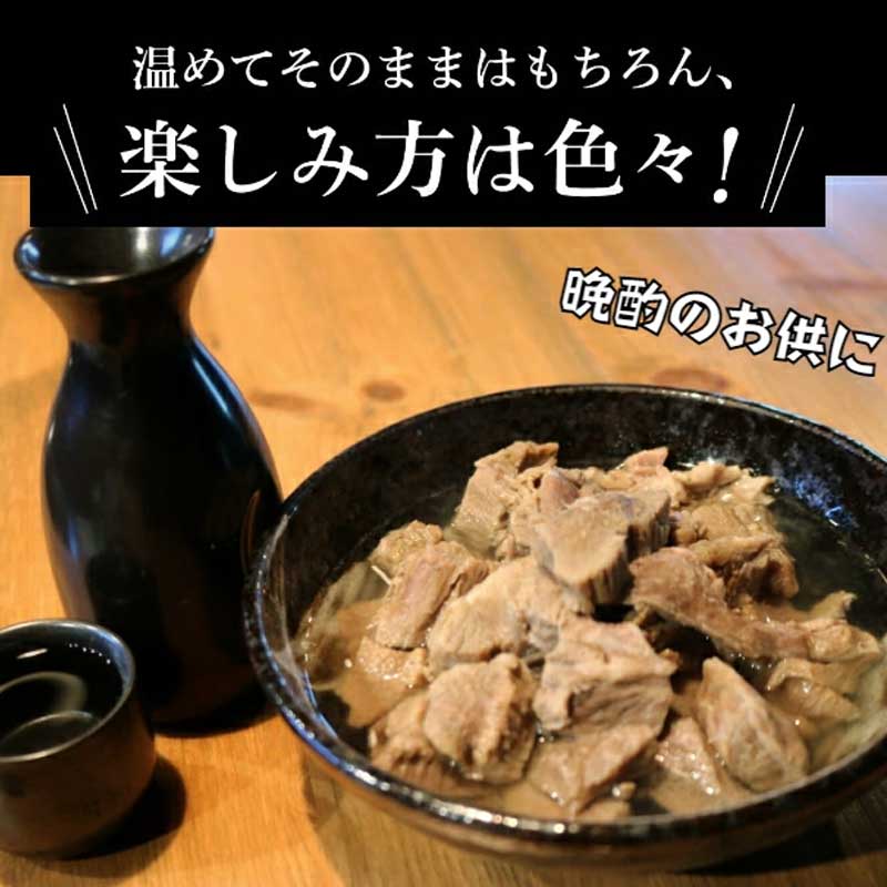 牛タン あっさり塩茹でタン 120g タン塩 塩タン 温めるだけ 牛肉 冷凍配送