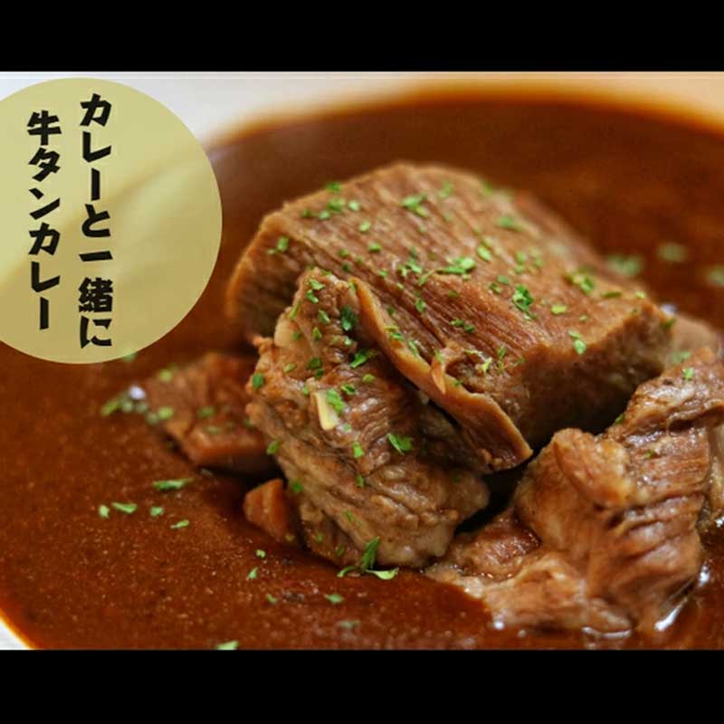 牛タン あっさり塩茹でタン 120g タン塩 塩タン 温めるだけ 牛肉 冷凍配送