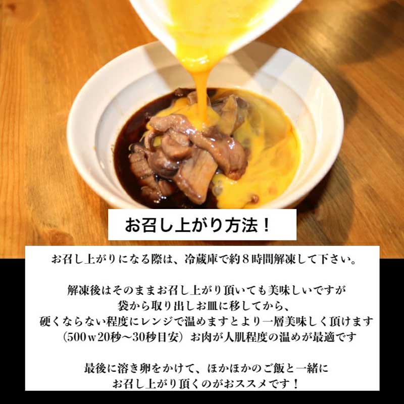 ハンバーグ 手ごね 150g × 2個 ＆ 仙台牛 すき焼き風 切り落とし 200g × 2個 おかず 2種 食べ比べ 湯煎 小分け 冷凍配送
