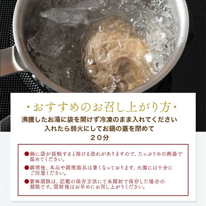 ハンバーグ 手ごね 150g × 2個 ＆ 仙台牛 すき焼き風 切り落とし 200g × 2個 おかず 2種 食べ比べ 湯煎 小分け 冷凍配送