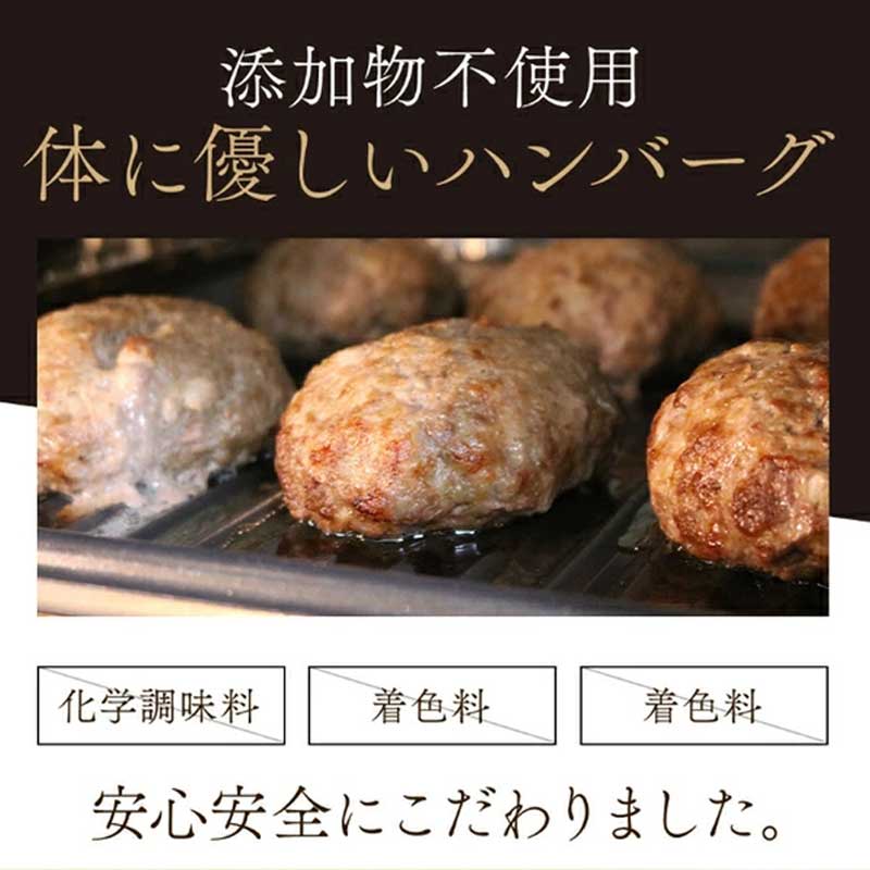 ハンバーグ 手ごね 150g × 10個（ 計  1.5kg ） 無添加 湯煎 温めるだけ 小分け 真空パック 和牛 冷凍配送