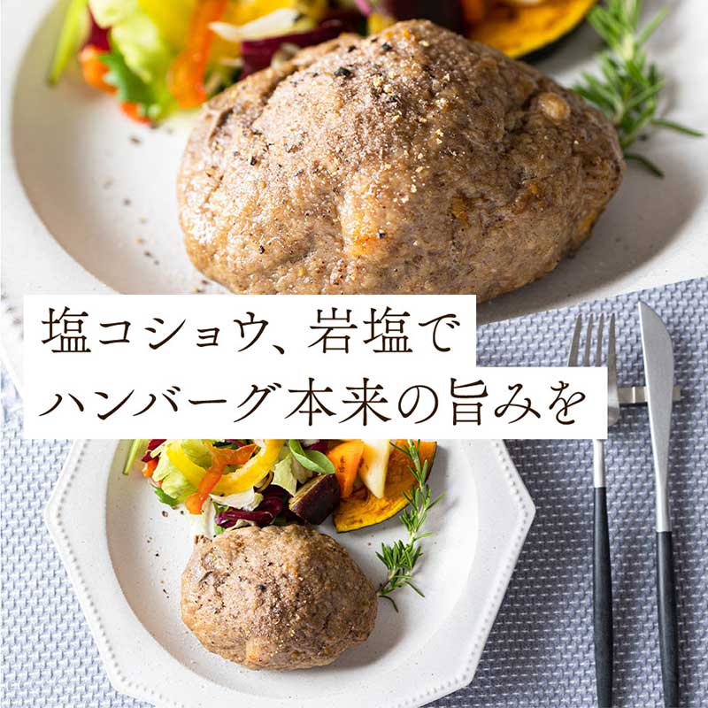 ハンバーグ 手ごね 150g × 10個（ 計  1.5kg ） 無添加 湯煎 温めるだけ 小分け 真空パック 和牛 冷凍配送