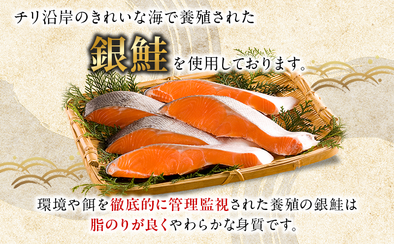 銀鮭の切り身 1.4kg 【仙水フーズ】 魚 切り身 養殖 銀鮭