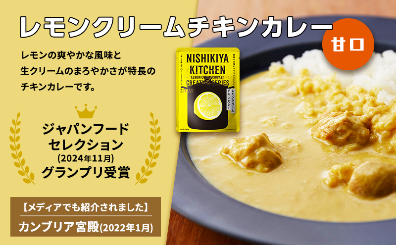 レトルト 人気カレー3種セット カレー 常温 常温保存 レトルト食品 レトルトカレー 簡単 セット