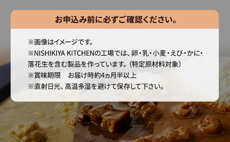 レトルト 人気カレー3種セット カレー 常温 常温保存 レトルト食品 レトルトカレー 簡単 セット