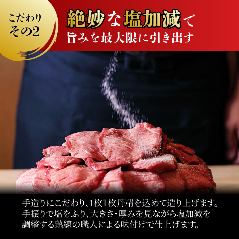 牛たん 炭焼 利久 牛たん極120g×2 計240g 2箱 牛タン 焼肉 牛肉 塩味 牛タン塩 牛たん塩 味付き 精肉 冷凍 BBQ アウトドア バーベキュー 小分け 厚切り 贈答用