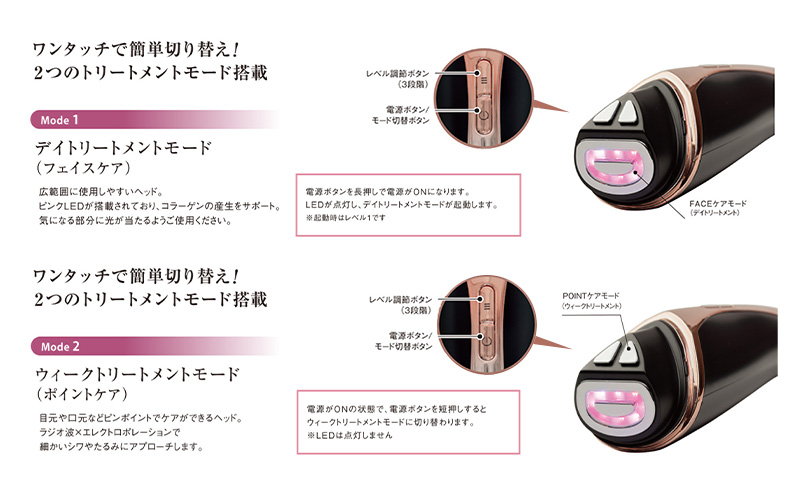 ã©ãžãªãã©ãã¬ãŒã·ã§ã³ ãããã¥ã¢ãšã¯ã»ã¬ã³ã(R) çŸå®¹ çŸè ããªãŒãã¡ã³ã ãã§ã€ã¹ã±ã¢ ãã€ã³ãã±ã¢