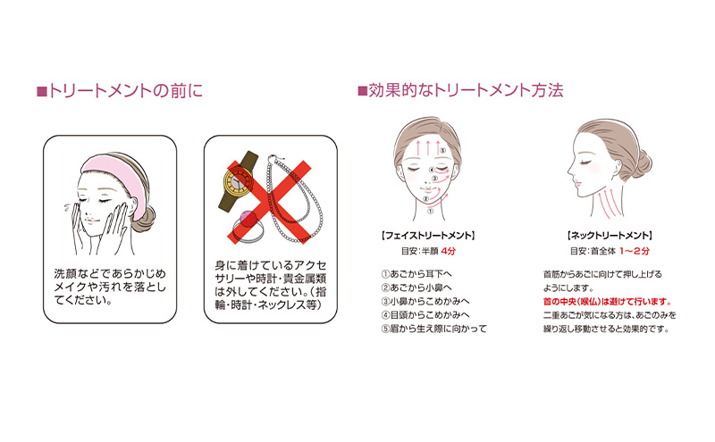 ã©ãžãªãã©ãã¬ãŒã·ã§ã³ ãããã¥ã¢ãšã¯ã»ã¬ã³ã(R) çŸå®¹ çŸè ããªãŒãã¡ã³ã ãã§ã€ã¹ã±ã¢ ãã€ã³ãã±ã¢