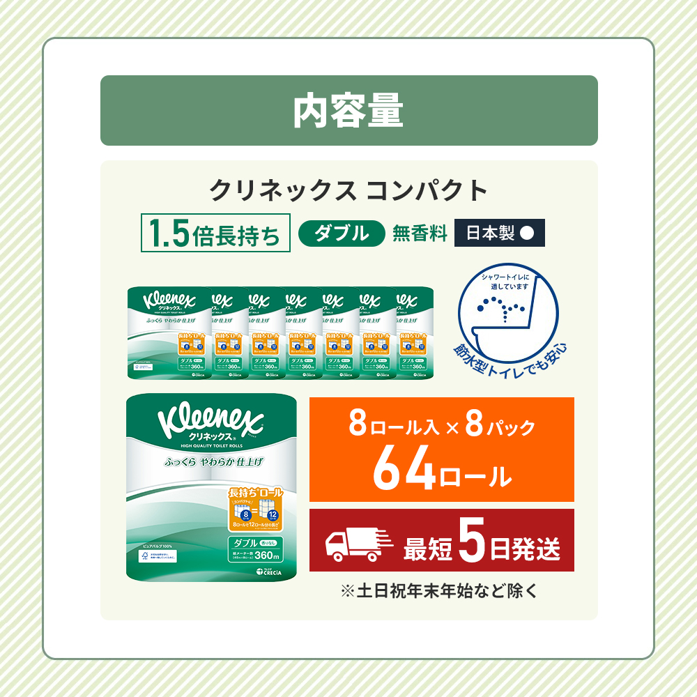 æççºé ãã€ã¬ããããŒã㌠ããã« ã¯ãªããã¯ã¹ 1.5åé·æã¡ 64ããŒã« (8ããŒã«Ã8ããã¯) ã³ã³ãã¯ã ç¡éŠæ ã¹ã³ãã㣠ãã€ã¬ããããŒããŒããã« é·æã¡ é·æã¡ããŒã« æ¥çšå æ¶èå çæŽ»çšå çæŽ»å¿
éå ãŸãšãè²·ã é²çœ æç å®®åç 岩沌åž