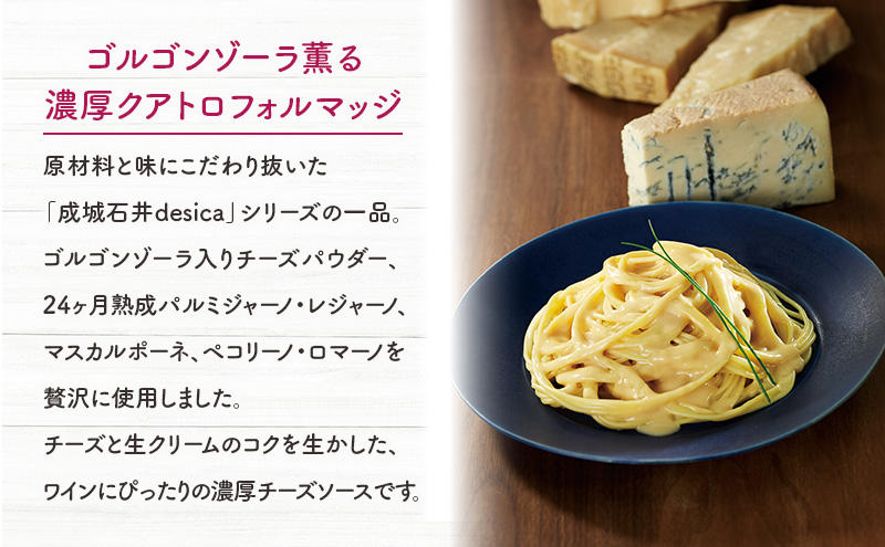 æåç³äº desica ãŽã«ãŽã³ãŸãŒã©è«ãæ¿åã¯ã¢ãããã©ã«ãããž 110g à 5ãã㯠ã»ãã