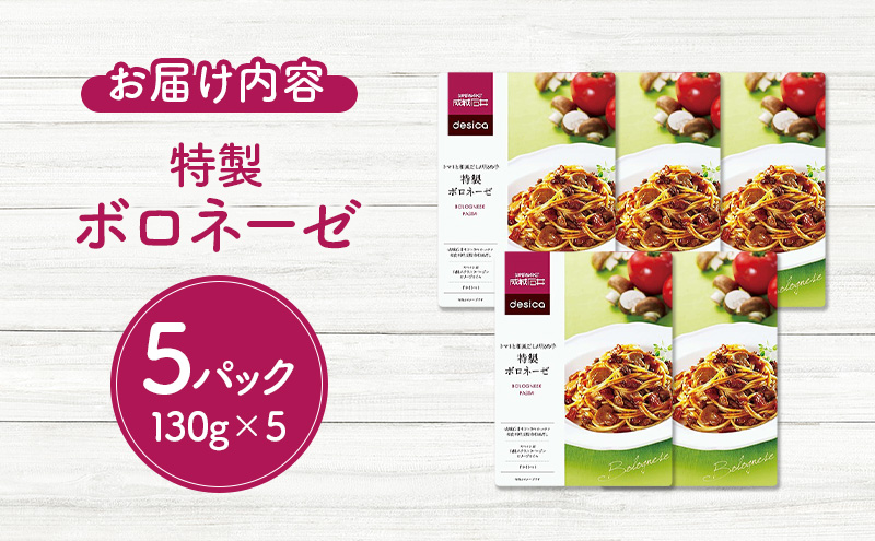 æåç³äº desica ããããšå颚ã ããæ±ºãæ ç¹è£œããããŒãŒ 130g à 5ãã㯠ã»ãã