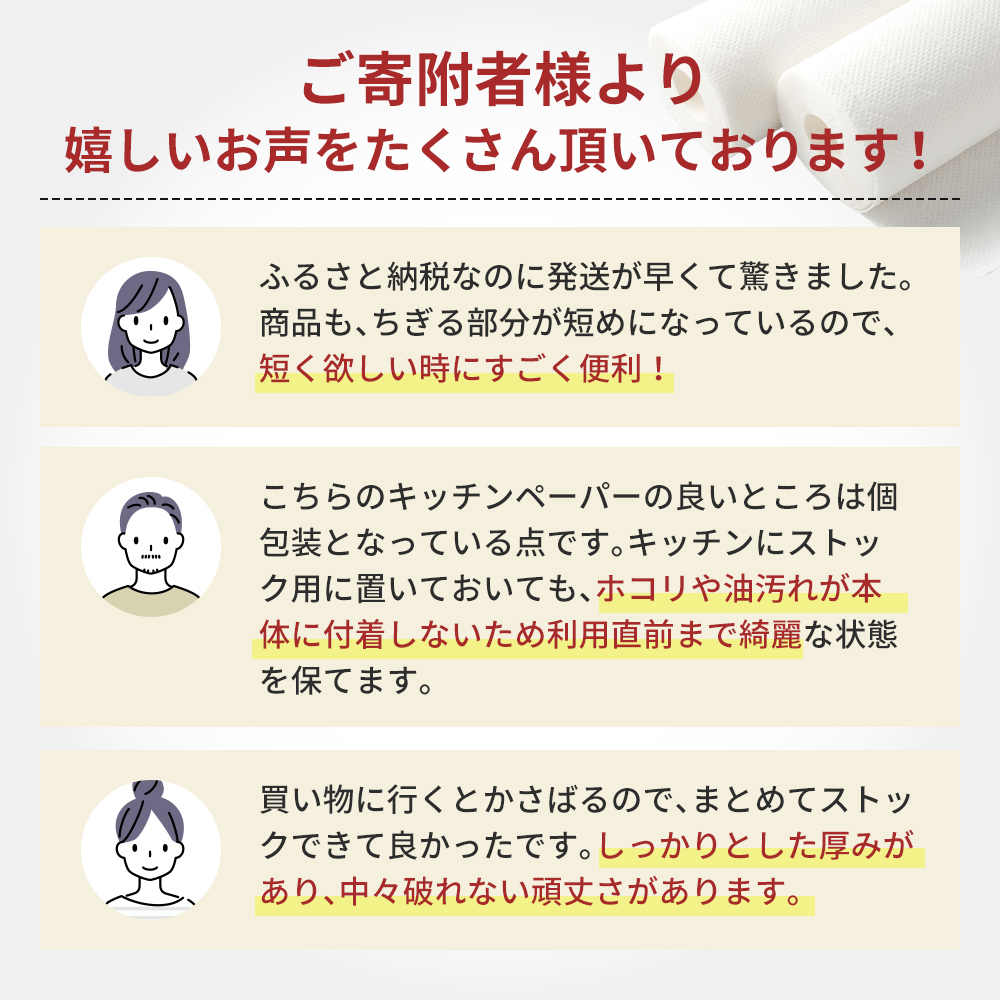 螳壽悄萓ソ 繧ュ繝繝√Φ繝壹シ繝代シ 4繝代ャ繧ッ蜈・ 繧ュ繝繝√Φ繧ソ繧ェ繝ォ 繧ケ繧ウ繝繝繧」 繝輔ぃ繧、繝ウ 1 繝ュ繝シ繝ォ 3蛟 150繧ォ繝繝 繧サ繝繝 縲 6繝カ譛医#縺ィ 險 2蝗 縲