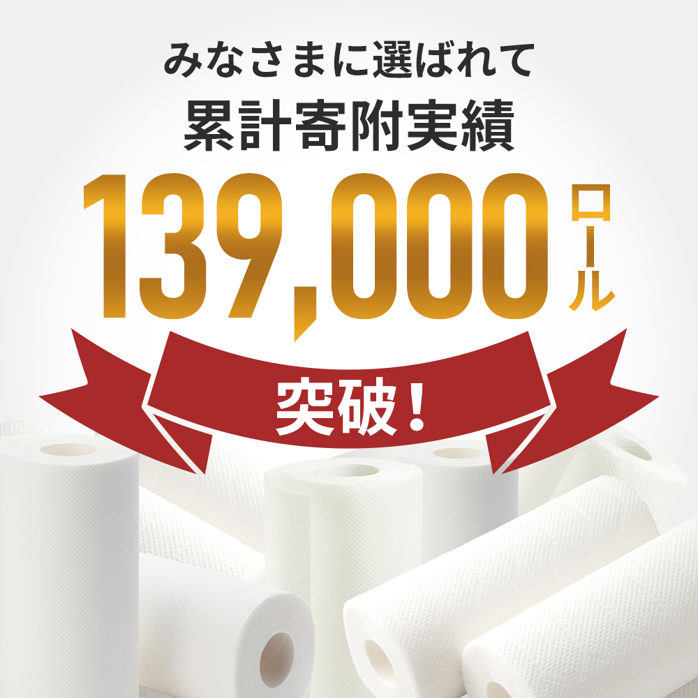 ãããã³ããŒã㌠2ããã¯å
¥ ãããã³ã¿ãªã« ã¹ã³ãã㣠ãã¡ã€ã³ 1 ããŒã« 3å 150ã«ãã ã»ãã ããŒããŒã¿ãªã« ãããã³çšå ç¯çŽ æ¥çšå æ¥çšé貚 æ¶èå åè åèå åèçš é²çœ çœå®³ 3åå·»ã ãŸãšãè²·ã å®®å å®®åç 岩沌åž