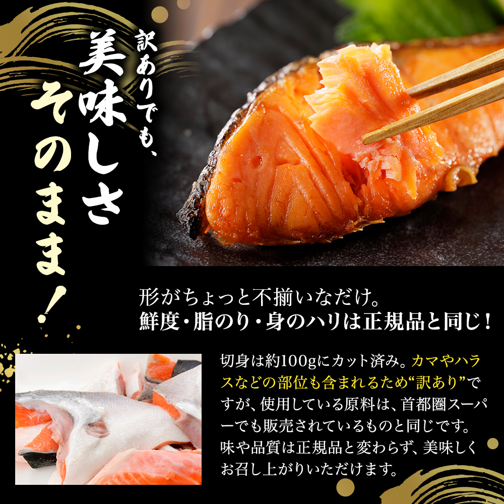 ã6ãæé£ç¶å®æäŸ¿ãèš³ãã éé® åã身 1kg ã»ãã è©°ãåãã éã·ã£ã± å身 é® ãµã± ã·ã£ã± é®ã®åã身 èŠæ Œå€ äžæã é éä» éä»é¡ æµ·é®® æµ·é®®ã»ãã éã®åã身 é®å身 å·å ã飯ã®ãäŸ ãã¯ãã®ãäŸ å®¶åºçš èš³ã¢ãª å®®å å®®åç 岩沌åž