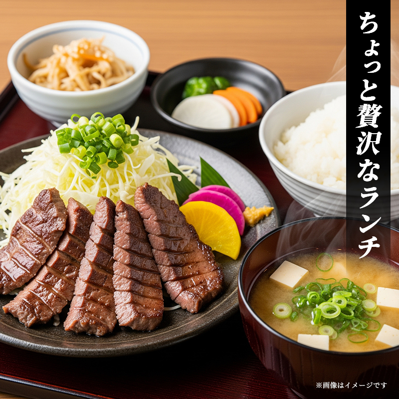 厚切り牛タン タン元 320g 厚切り 牛たん 焼肉 牛肉 