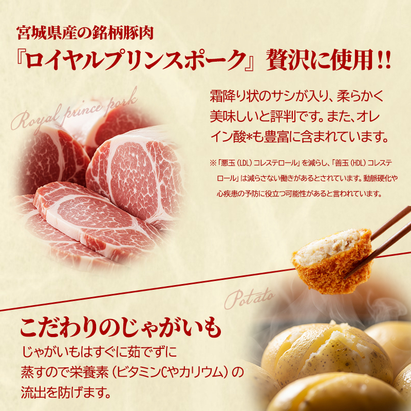 厚切り牛タン タン元 320g 2袋 コロッケ 3個 セット 詰め合わせ 河村商店 厚切り 牛たん 牛タン 希少部位 牛肉 牛 肉 お肉 タン 惣菜 おかず 焼き肉 焼肉 アウトドア キャンプ キャンプ飯 バーベキュー BBQ 宮城 宮城県 岩沼市