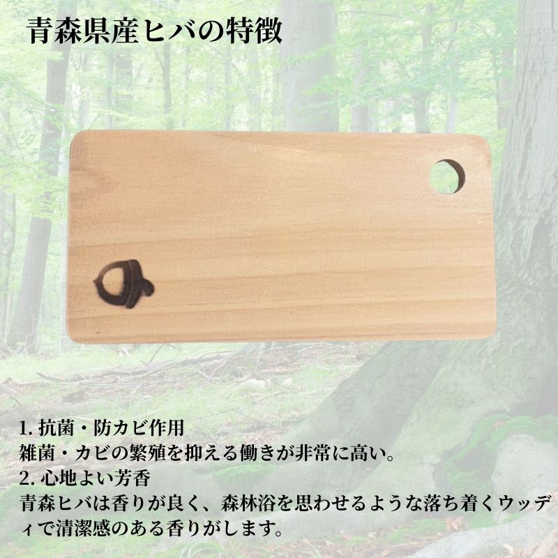 青森ヒバのスポンジ置き 便利グッズ 消臭 キッチン用品 スポンジ