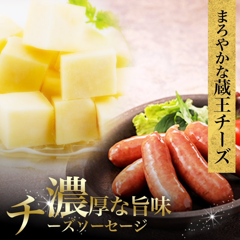 蛻ゥ荵迚帙◆繧薙た繝シ繧サ繝シ繧ク2遞ョ4蛟九そ繝繝 蛻ゥ荵 鬟溘∋豈斐∋ 貂ゥ繧√k縺縺 迚帙◆繧 迚 迚幄i 閧 縺願i 繧ソ繝ウ 縺翫°縺 繧ョ繝輔ヨ 縺雁悄逕」 蜀キ蜃埼」溷刀 蜀キ蜃 蜀キ蜃埼埼 螳ョ蝓 螳ョ蝓守恁 蟯ゥ豐シ蟶